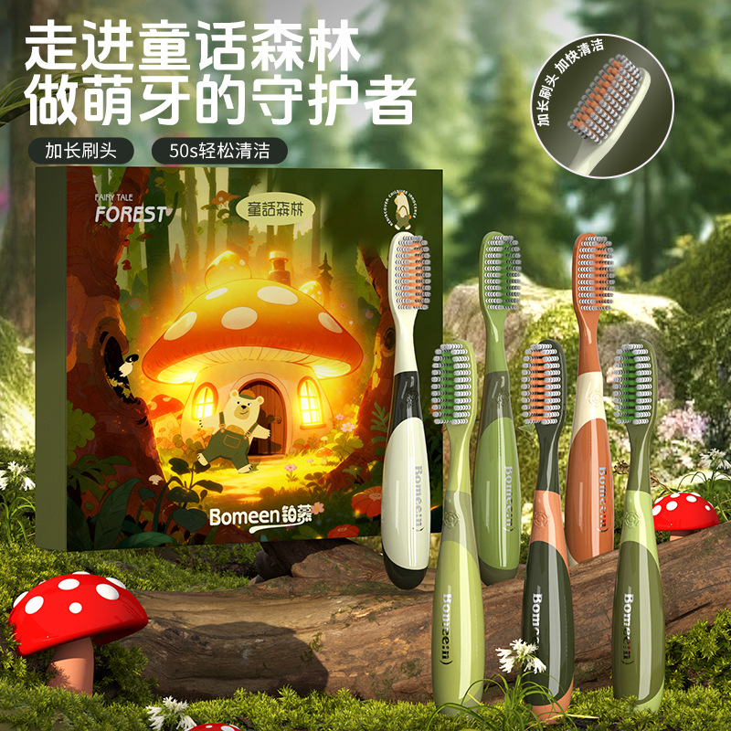 Teeth Whitening Toothbrush - 3-12-year-old Fairy Tale Forest Children's Toothbrush,